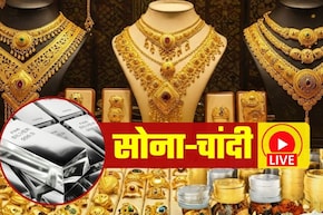 Gold-Silver Price Live:  PM मोदी की सोना न खरीदने की अपील के बाद गिरा सोने का भाव, क्या और सस्ता होगा? जानें आज क्या है रेट