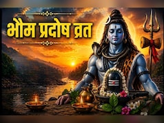 भौम प्रदोष व्रत आज, यहां जानिए पूजा विधि और प्रदोष काल का मुहूर्त