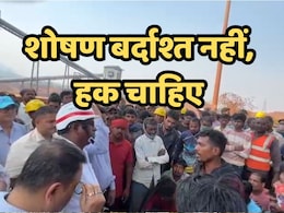 Labour Protest: नोएडा के बाद छत्तीसगढ़ में भी तेज हुआ मजदूर आंदोलन, कामगारों ने एल एंड टी का प्लांट घेरा