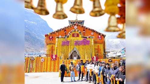 Kedarnath Puja Online Booking: केदारनाथ धाम में विशेष पूजा के लिए ऑनलाइन बुकिंग कैसे करें? जानें कितना देना होता है शुल्क