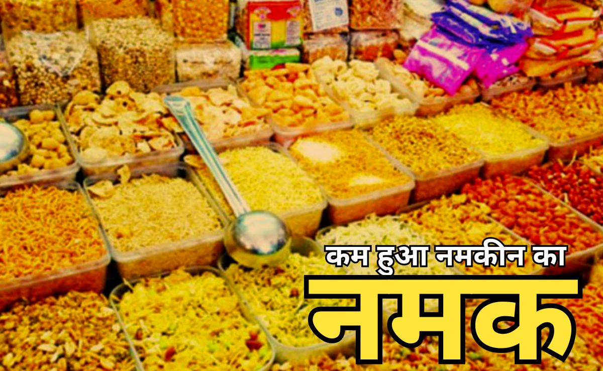 मुश्किल में आया इंदौरी नमकीन व्यापार, घरेलू चुनौतियों के बीच चौपट हो रहा राष्ट्रीय-अंतर्राष्ट्रीय कारोबार