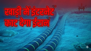 खाड़ी में इंटरनेट काट देगा ईरान! अरब देशों में हड़कंप, भारत में भी हो जाएगा बंद?