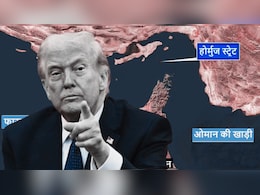 डोनाल्ड ट्रंप की नाकाबंदी फेल? स्ट्रेट ऑफ होर्मुज से पार निकले कम से कम 3 जहाज
