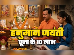 Hanuman Jayanti 2026: कलयुग में हर दुख को हर लेते हैं हनुमान, जानें उनकी पूजा के 10 बड़े लाभ