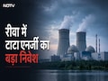 Tata Energy रीवा में करेगी 28 हजार करोड़ रुपये निवेश; मेगावाट पावर प्लांट से मिलेगा 5 हजार लोगों को रोजगार