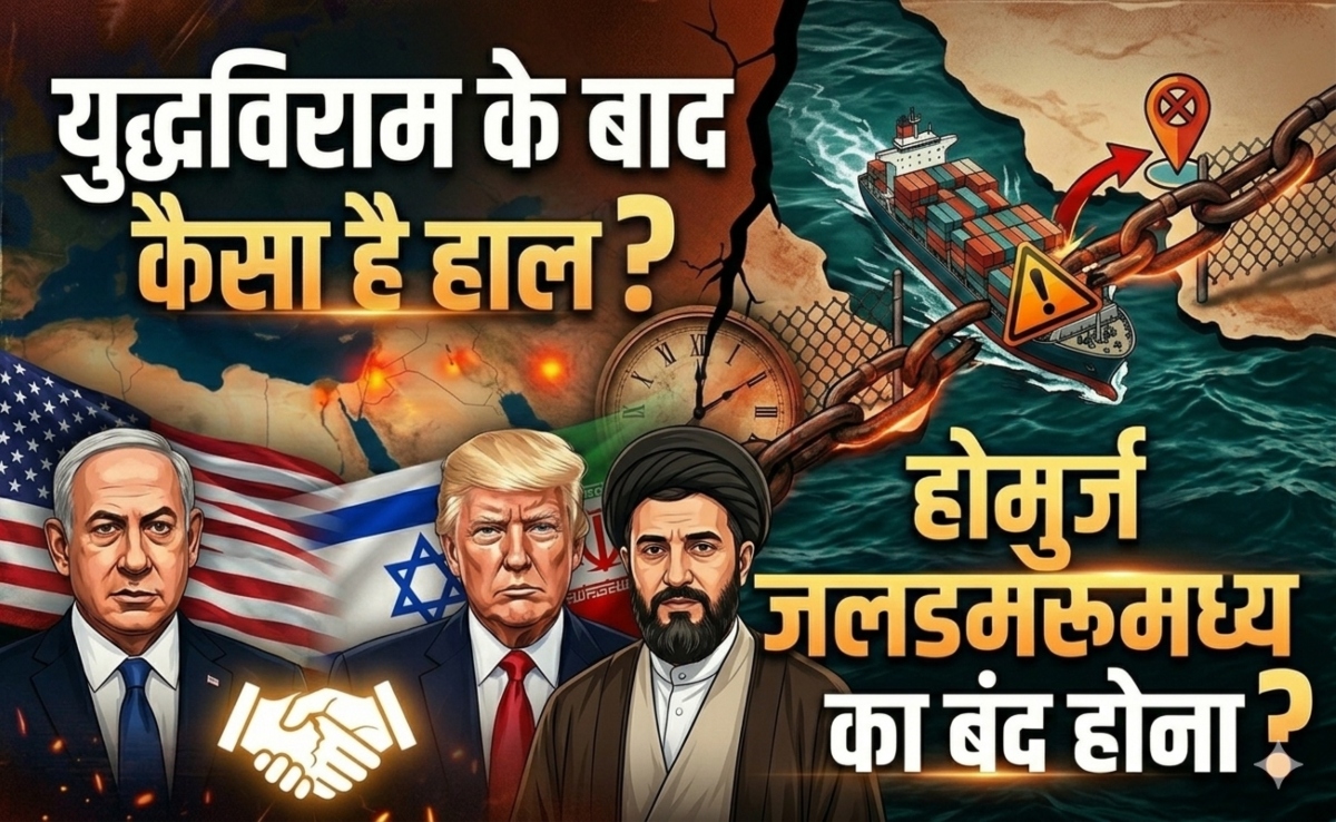 40 दिन बाद सीजफायर, कुछ घंटों में ही टूटने लगा, जानें-पहले 24 घंटे में क्या कुछ हुआ