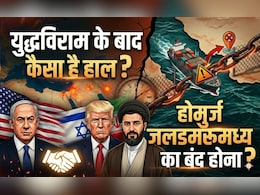 40 दिन बाद सीजफायर, कुछ घंटों में ही टूटने लगा, जानें-पहले 24 घंटे में क्या कुछ हुआ