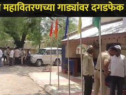 Akola News : अकोल्यात महावितरणच्या पथकावर प्राणघातक हल्ला, वाहनांवर केली दगडफेक, 'या' परिसरात तणावाचं वातावरण