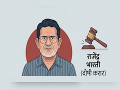 MP में सियासी भूचाल; राजेंद्र भारती कैसे दतिया सीट पर बचा पाएंगे अपनी विधायकी? कांग्रेस और BJP आमने-सामने