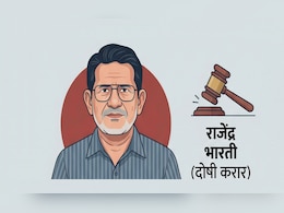 MP में सियासी भूचाल; राजेंद्र भारती कैसे दतिया सीट पर बचा पाएंगे अपनी विधायकी? कांग्रेस और BJP आमने-सामने