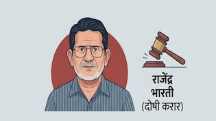 MP में सियासी भूचाल; राजेंद्र भारती कैसे दतिया सीट पर बचा पाएंगे अपनी विधायकी? कांग्रेस और BJP आमने-सामने