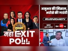 ममता या BJP... बंगाल का सबसे भरोसेमंद Exit Poll आज, शाम 5 बजे से NDTV पर Axis My India के आंकड़ें