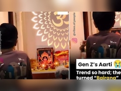 भक्ति का 'मॉडर्न' अवतार: इंटरनेट पर छाया Gen Alpha का 'बैरंग' आरती ट्रेंड!