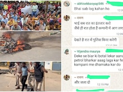 'बोतल में पेट्रोल भरो और आग लगा दो', मानेसर हिंसा की वॉट्सऐप चैट वायरल, पुलिस ने 6 'बाहरी' लोगों को पकड़ा
