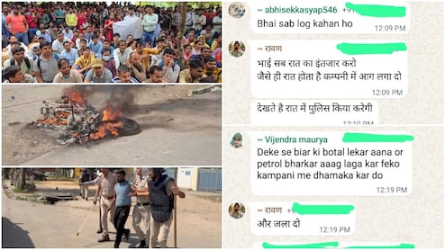 'बोतल में पेट्रोल भरो और आग लगा दो', मानेसर हिंसा की वॉट्सऐप चैट वायरल, पुलिस ने 6 'बाहरी' लोगों को पकड़ा