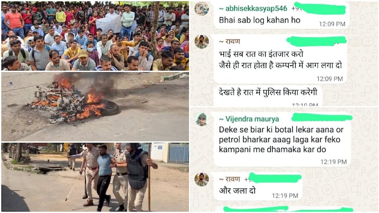 'बोतल में पेट्रोल भरो और आग लगा दो', मानेसर हिंसा की वॉट्सऐप चैट वायरल, पुलिस ने 6 'बाहरी' लोगों को पकड़ा