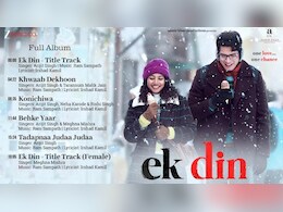 'एक दिन' का म्यूजिक एल्बम हुआ रिलीज, यूट्यूब पर उठाएं गानों का लुत्फ