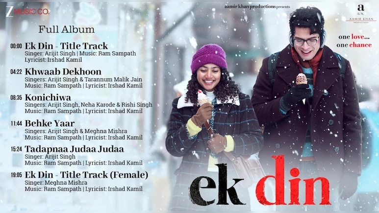 'एक दिन' का म्यूजिक एल्बम हुआ रिलीज, यूट्यूब पर उठाएं गानों का लुत्फ