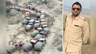 चंबल में रेत माफिया से भिड़ा वन आरक्षक हुआ शहीद, सुप्रीम कोर्ट के संज्ञान के बाद मचा हड़कंप