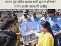 Sion Railway Bridge:सायनकरांसाठी खूशखबर! सायन रेल्वे ब्रीज या तारखेला होणार सुरू? अश्विनी भिडेंनी दिली डेडलाइन