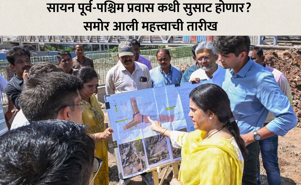 mumbai news ashwini bhide inspects sion railway bridge road concreting ...