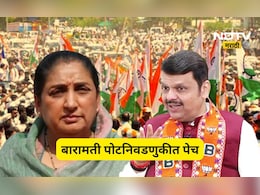 Pune News: बारामतीचा गुंता वाढला! मुख्यमंत्र्यांच्या आवाहानानंतर 'हा' OBC नेता निवडणूक रिंगणात उतरणार