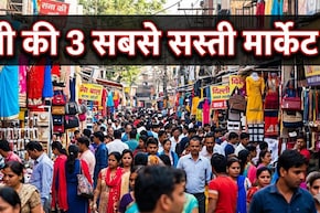 अब लाजपत और सरोजिनी को कहें टाटा, दिल्ली की इन 3 जगहों पर मिलता है सबसे सस्ता सामान!