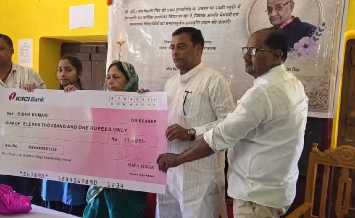 छपरा में मशहूर शिक्षाविद डॉ जय किशोर सिंह की याद में स्कॉलरशिप प्रोग्राम शुरू, छात्रा दिशा कुमारी को पद्म श्री भीम सिंह ने किया सम्मानित