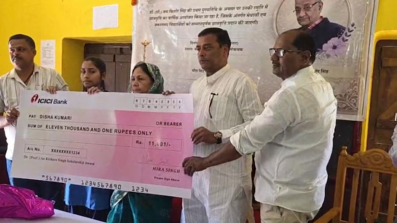 छपरा में मशहूर शिक्षाविद डॉ जय किशोर सिंह की याद में स्कॉलरशिप प्रोग्राम शुरू, छात्रा दिशा कुमारी को पद्म श्री भीम सिंह ने किया सम्मानित