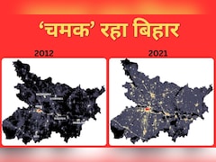 अंतरिक्ष से देखिए तो पूरी दुनिया में सबसे ज्यादा चमक रहे यूपी-बिहार, इन राज्यों में आ रही बहार?