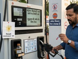 पेट्रोल में मिलावट कैसे पहचानें? ये 6 आसान घरेलू नुस्खे आपकी गाड़ी को बचाएंगे