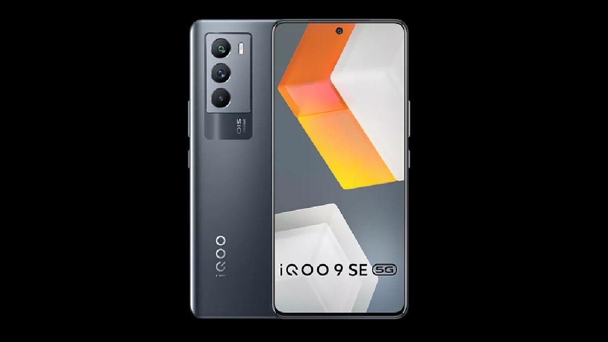 48 कैमरा वाला iQOO 9 SE हुआ जबरदस्त सस्ता, 8 हजार से ज्यादा गिरी कीमत