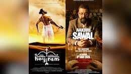&lsquo;हे राम&rsquo; के बाद &lsquo;आखरी सवाल&rsquo; महात्मा गांधी की हत्या और आरएसएस की भूमिका जैसे मुद्दों को सामने लाएगी