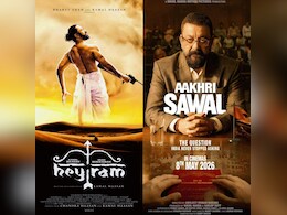 &lsquo;हे राम&rsquo; के बाद &lsquo;आखरी सवाल&rsquo; महात्मा गांधी की हत्या और आरएसएस की भूमिका जैसे मुद्दों को सामने लाएगी