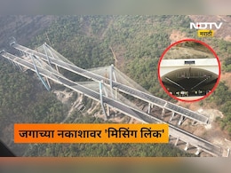 Missing Link: मुंबई-पुणे 'मिसिंग लिंक' चं वर्ल्ड रेकॉर्ड! जगातला सर्वात रुंद बोगद्याची 'गिनीज बुक' मध्ये नोंद