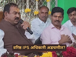 Ashok Kharat: खरातच्या कार्यक्रमात गेले, हसत-हसत भाषणही ठोकलं; वरिष्ठ IPS अधिकारी गोत्यात? VIDEO समोर