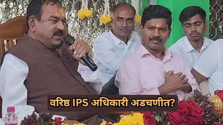 Ashok Kharat: खरातच्या कार्यक्रमात गेले, हसत-हसत भाषणही ठोकलं; वरिष्ठ IPS अधिकारी गोत्यात? VIDEO समोर