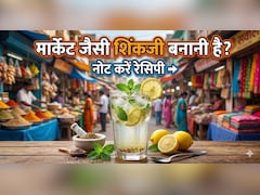 Summer Drink Shikanji: घर पर बनाना चाहते हैं बाहर जैसी शिकंजी? नोट करें रेसिपी