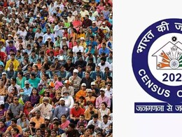 देश में आज से शुरू हुई जनगणना, मोबाइल ऐप और ऑनलाइन प्लेटफॉर्म से जुटेगा डेटा
