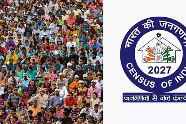छत्तीसगढ़ में 1 मई से जनगणना 2027 का पहला चरण: आपसे पूछे जाएंगे इस तरह के  सवाल, 16 तारीख से डिजिटल स्व-गणना | Chhattisgarh Census 2027 First phase  from May 1 asked