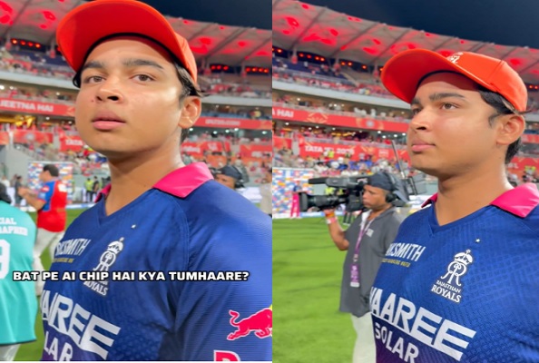 Vaibhav Sooryavanshi: क्या बल्&zwj;ले में AI चिप लगा हुआ है? वैभव सूर्यवंशी का जवाब हुआ वायरल