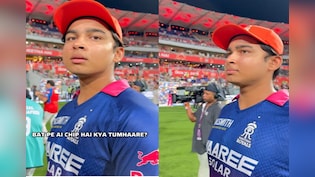 Vaibhav Sooryavanshi: क्या बल्&zwj;ले में AI चिप लगा हुआ है? वैभव सूर्यवंशी का जवाब हुआ वायरल