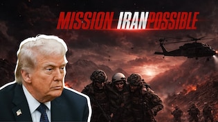 ईरान हारा नहीं है... अमेरिकी पायलट के लिए चले 48 घंटे के रेस्क्यू ऑपरेशन ने 4 चीजें साबित कर दीं