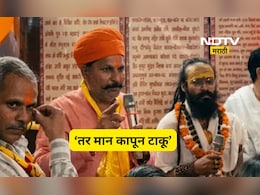 Viral News:'बहीण-लेकींकडे वाकड्या नजरेने पाहणाऱ्यांची मान कापून टाकू', हिंदूत्ववादी नेत्याचे प्रक्षोभक विधान