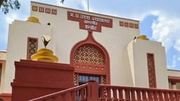 उज्जैन के वेद संस्थान में फिर विवादों में: सचिव की नियुक्ति पर उठा सवाल, हाईकोर्ट ने चेयरमेन और सचिव को किया तलब