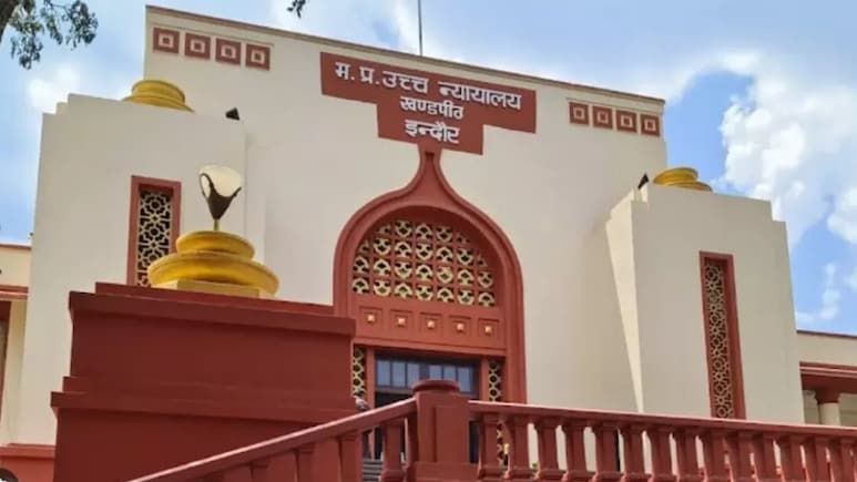 उज्जैन के वेद संस्थान में फिर विवादों में: सचिव की नियुक्ति पर उठा सवाल, हाईकोर्ट ने चेयरमेन और सचिव को किया तलब