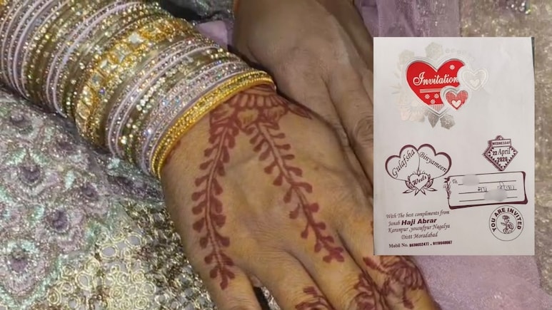 '10 लाख लाओ वरना...', दहेज लोभ की भेंट चढ़ी शादी, इंतजार करती रह गई दुल्हन, दूल्हा नहीं लाया बारात