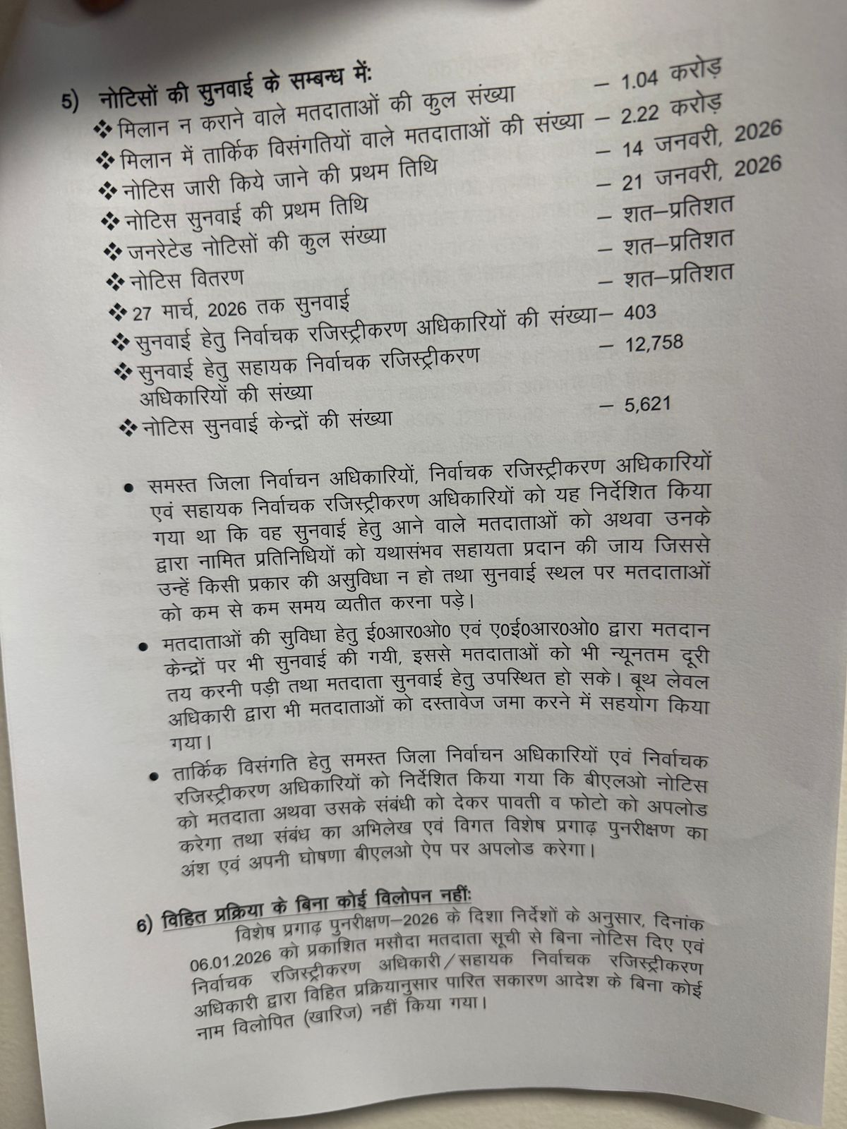 Latest and Breaking News on NDTV Latest and Breaking News on NDTV