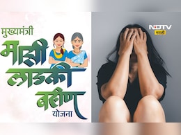 Jalgaon News: eKYC चा बहाणा, लाडक्या बहीणीकडे नको ती मागणी, कांड ऐकून तळ पायाची आग मस्तकात जाईल