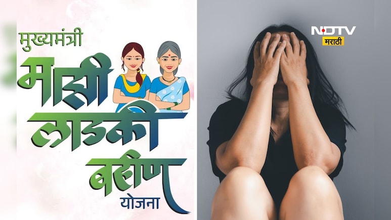 Jalgaon News: eKYC चा बहाणा, लाडक्या बहीणीकडे नको ती मागणी, कांड ऐकून तळ पायाची आग मस्तकात जाईल